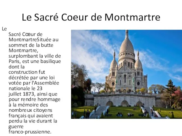 Le Sacré Coeur de Montmartre Le Sacré Cœur de MontmartreSituée au