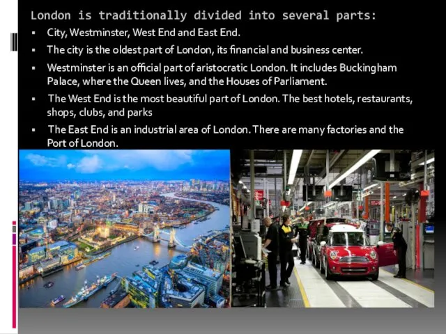 London is traditionally divided into several parts: City, Westminster, West End