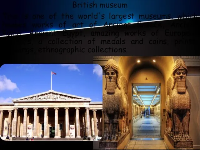 British museum This is one of the world's largest museums, which