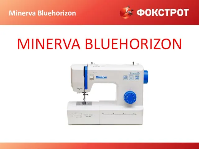 Minerva Bluehorizon MINERVA BLUEHORIZON