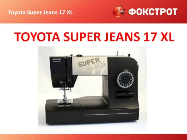 Toyota Super Jeans 17 XL TOYOTA SUPER JEANS 17 XL