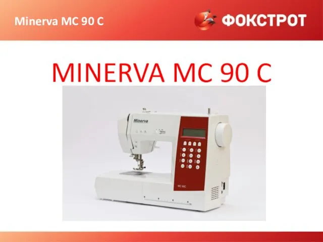 Minerva MC 90 C MINERVA MC 90 C