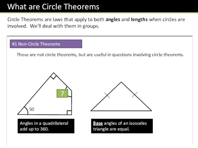 Circle Theorems are laws that apply to both angles and lengths