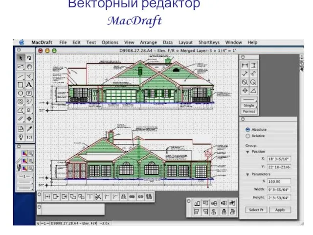 Векторный редактор MacDraft