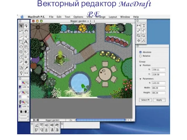 Векторный редактор MacDraft P.E.