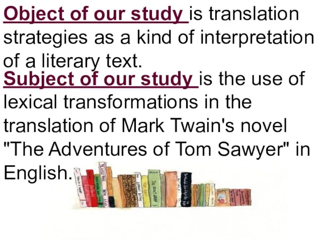 Subject of our study is the use of lexical transformations in
