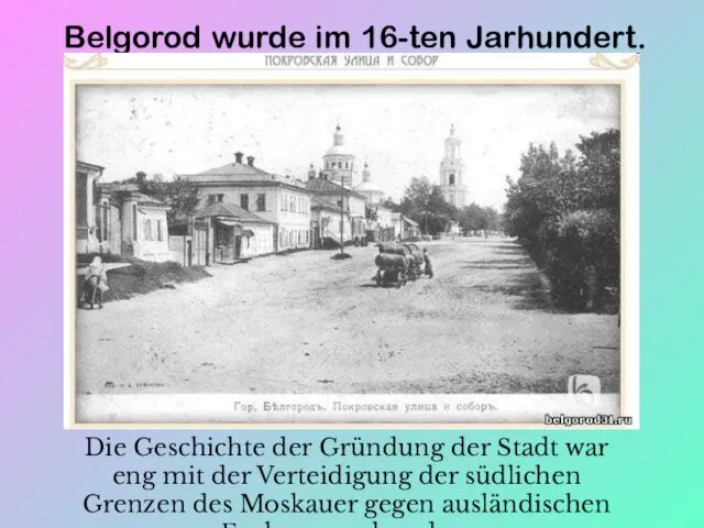 Belgorod wurde im 16-ten Jarhundert. Die Geschichte der Gründung der Stadt