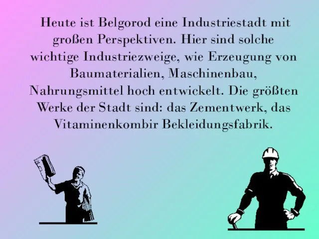 Heute ist Belgorod eine Industriestadt mit großen Perspektiven. Hier sind solche