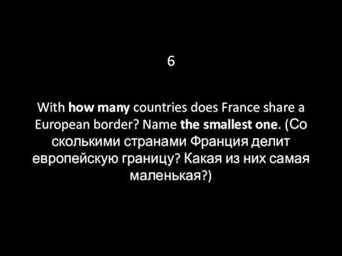 6 With how many countries does France share a European border?
