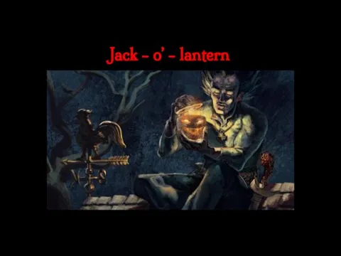 Jack - o’ - lantern