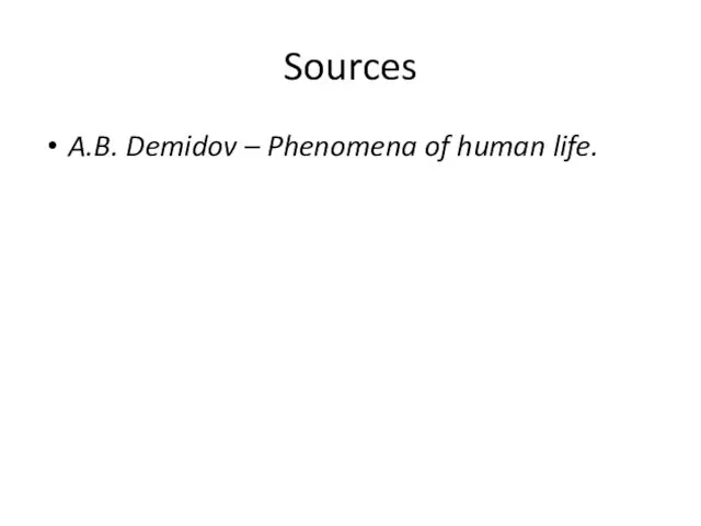 Sources A.B. Demidov – Phenomena of human life.