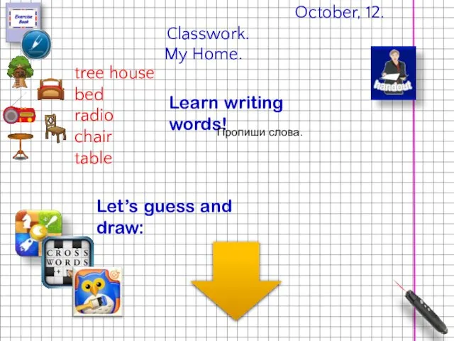 October, 12. Classwork. My Home. Learn writing words! tree house bed