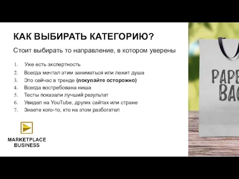 Уже есть экспертность Всегда мечтал этим заниматься или лежит душа Это