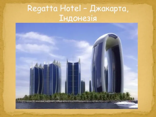 Regatta Hotel – Джакарта, Індонезія