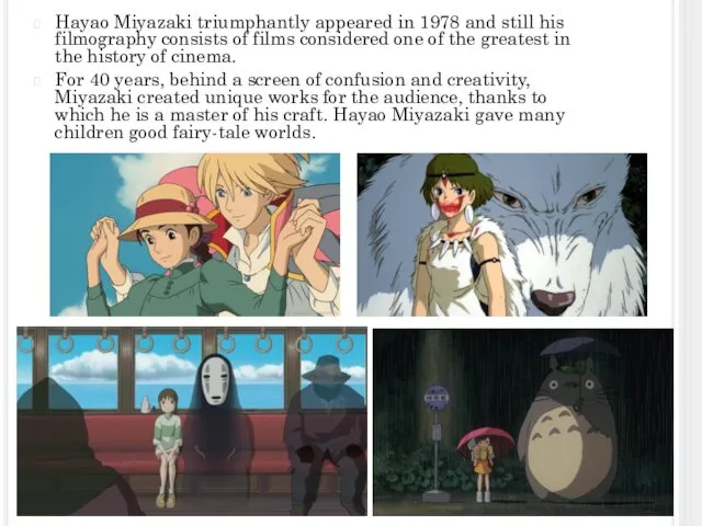 Hayao Miyazaki triumphantly appeared in 1978 and still his filmography consists