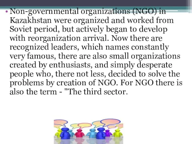 Non-governmental organizations (NGO) in Kazakhstan were organized and worked from Soviet