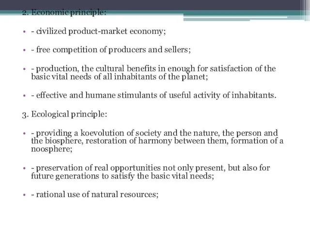 2. Economic principle: - civilized product-market economy; - free competition of