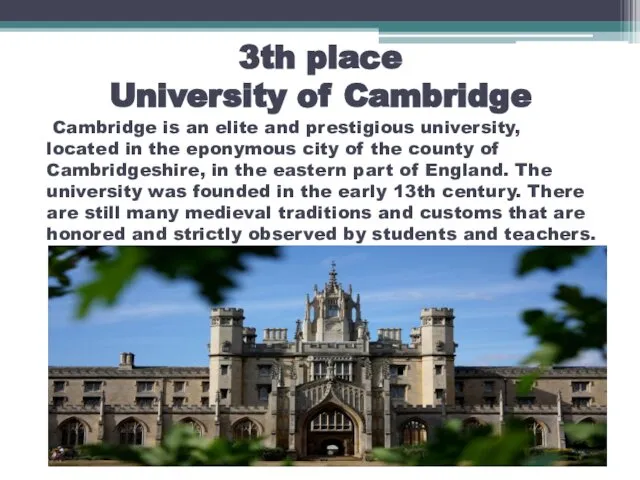 3th place University of Cambridge Cambridge is an elite and prestigious