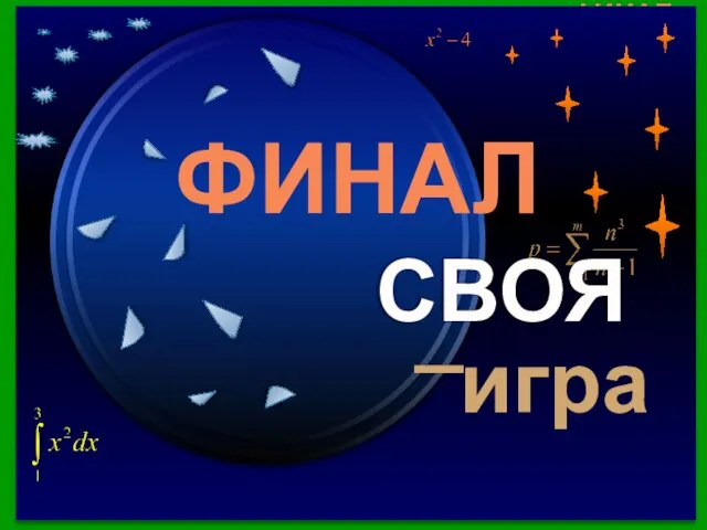 Расстояние от точки до прямой Отрезок, луч, угол Периметр равнобедренного треугольника