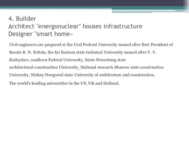 4. Builder Architect "energonuclear" houses infrastructure Designer "smart home» Civil engineers