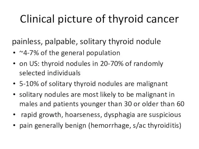 Clinical picture of thyroid cancer painless, palpable, solitary thyroid nodule ~4-7%