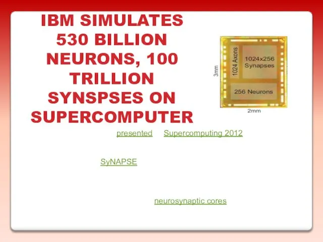 IBM SIMULATES 530 BILLION NEURONS, 100 TRILLION SYNSPSES ON SUPERCOMPUTER IBM