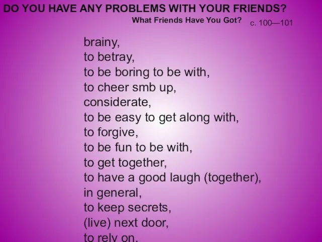 DO YOU HAVE ANY PROBLEMS WITH YOUR FRIENDS? What Friends Have