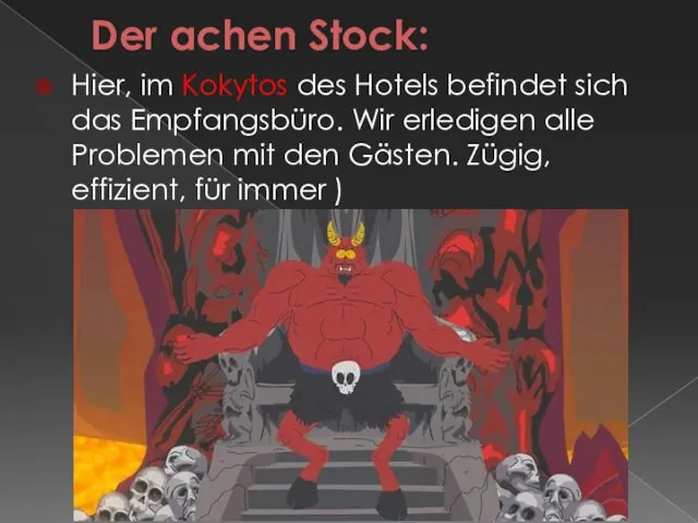 Der achen Stock: Hier, im Kokytos des Hotels befindet sich das