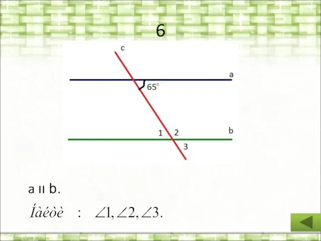 6 a װ b.