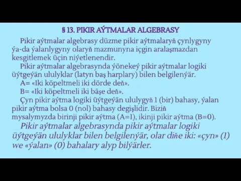 § 13. PIKIR AÝTMALAR ALGEBRASY Pikir aýtmalar algebrasy düzme pikir aýtmalaryň