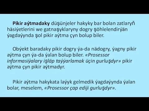 Pikir aýtmadaky düşünjeler hakyky bar bolan zatlaryň häsiýetlerini we gatnaşyklaryny dogry