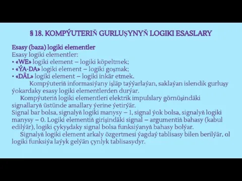 § 18. KOMPÝUTERIŇ GURLUŞYNYŇ LOGIKI ESASLARY Esasy (baza) logiki elementler Esasy