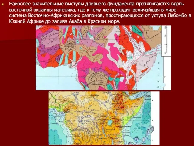 Наиболее значительные выступы древнего фундамента протягиваются вдоль восточной окраины материка, где