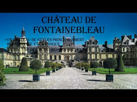 Château de Fontainebleau Un château de styles principalement Renaissance et classique