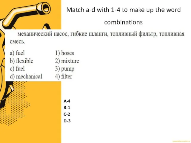 Match a-d with 1-4 to make up the word combinations A-4 B-1 C-2 D-3