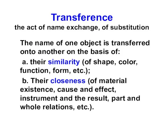 Transference the act of name exchange, of substitution The name of