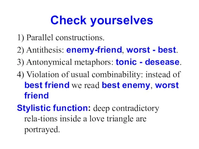 Check yourselves 1) Parallel constructions. 2) Antithesis: enemy-friend, worst - best.