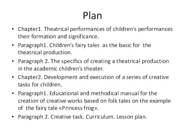 Plan Chapter1. Theatrical performances of children’s performances their formation and significance.