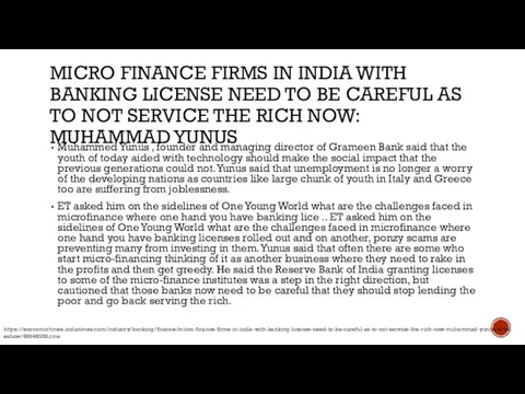 MICRO FINANCE FIRMS IN INDIA WITH BANKING LICENSE NEED TO BE