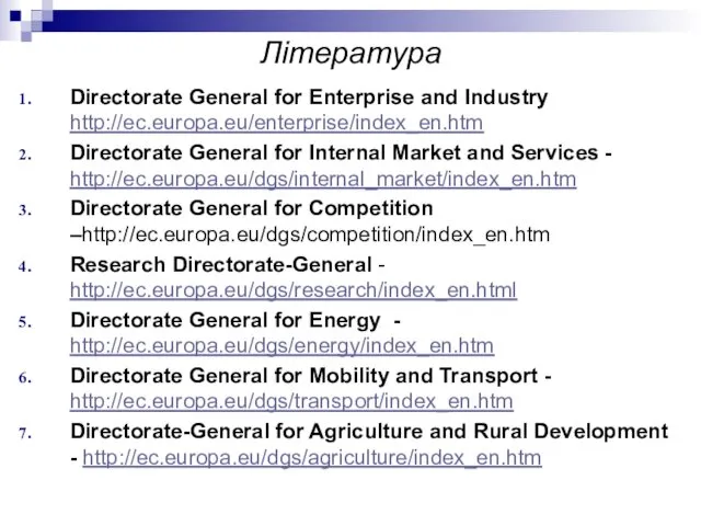 Directorate General for Enterprise and Industry http://ec.europa.eu/enterprise/index_en.htm Directorate General for Internal