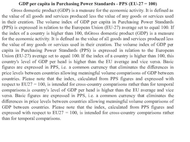 GDP per capita in Purchasing Power Standards - PPS (EU-27 =