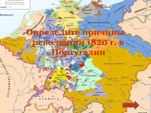 Определите причины революции 1820 г. в Португалии