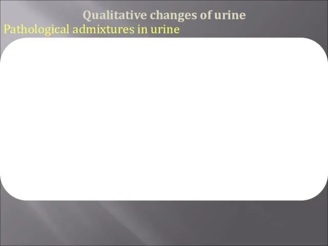 Qualitative changes of urine Pathological admixtures in urine Proteinuria is defined