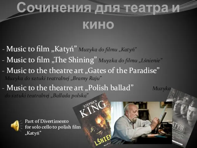 Сочинения для театра и кино Music to film „Katyń” Muzyka do