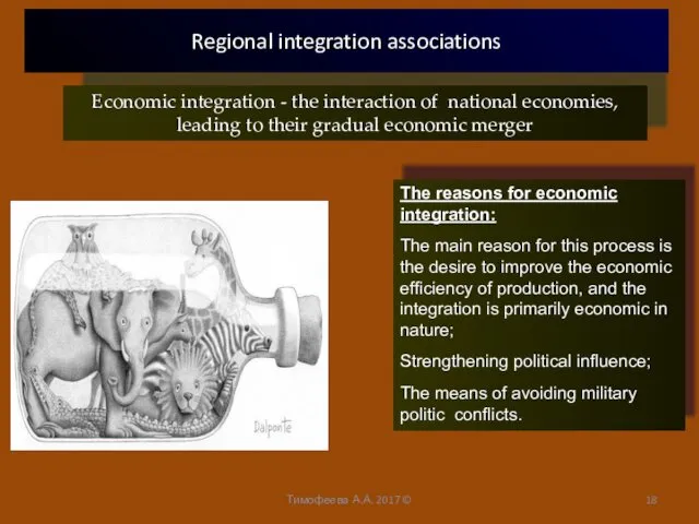 Regional integration associations Economic integration - the interaction of national economies,