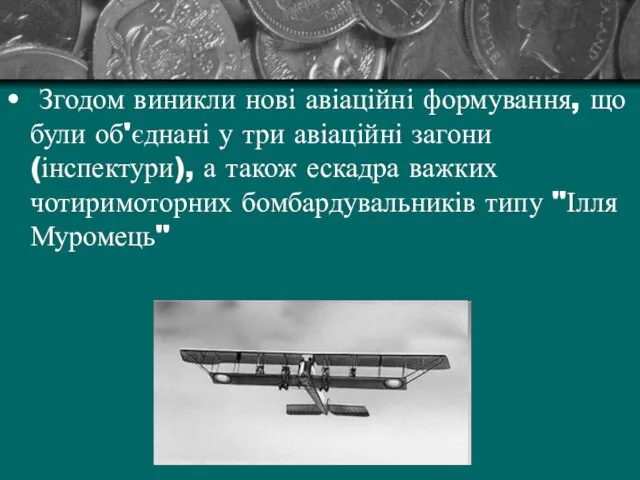 Згодом виникли нові авіаційні формування, що були об'єднані у три авіаційні