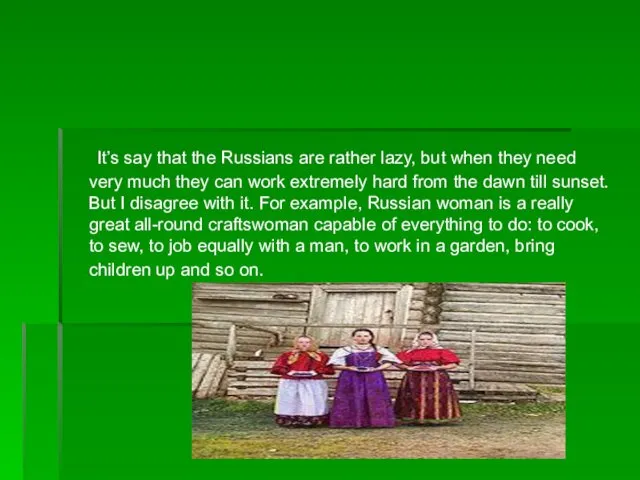 It’s say that the Russians are rather lazy, but when they