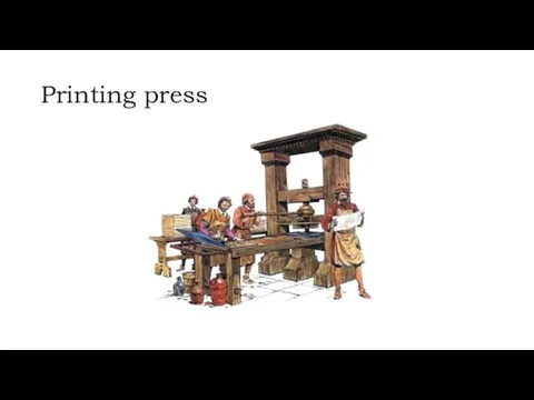 Printing press