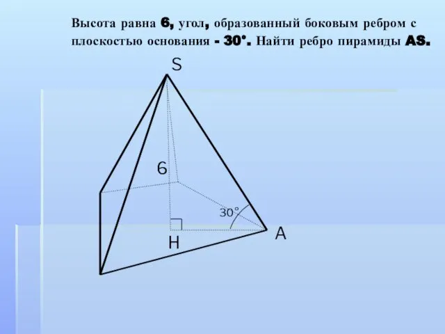 Высота равна 6, угол, образованный боковым ребром с плоскостью основания -