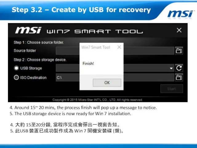 Step 3.2 – Create by USB for recovery 4. Around 15~